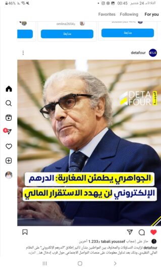 Screenshot_20240924-004548_Instagram